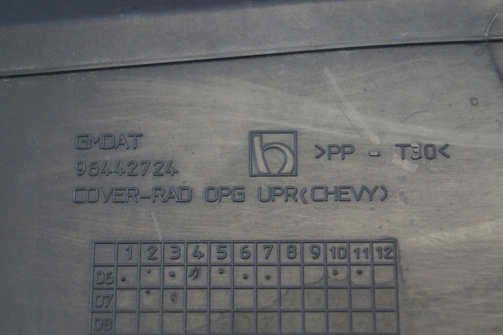 фото №9, Захист поперечина передній chevrolet captiva 96442724