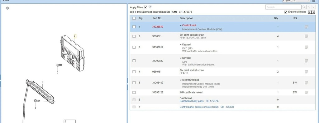 фото №6, Volvo xc60 2010 другое