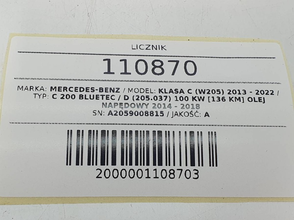 Счетчик приборы w205 w256 glc mercedes cdi a2059008815 Киев