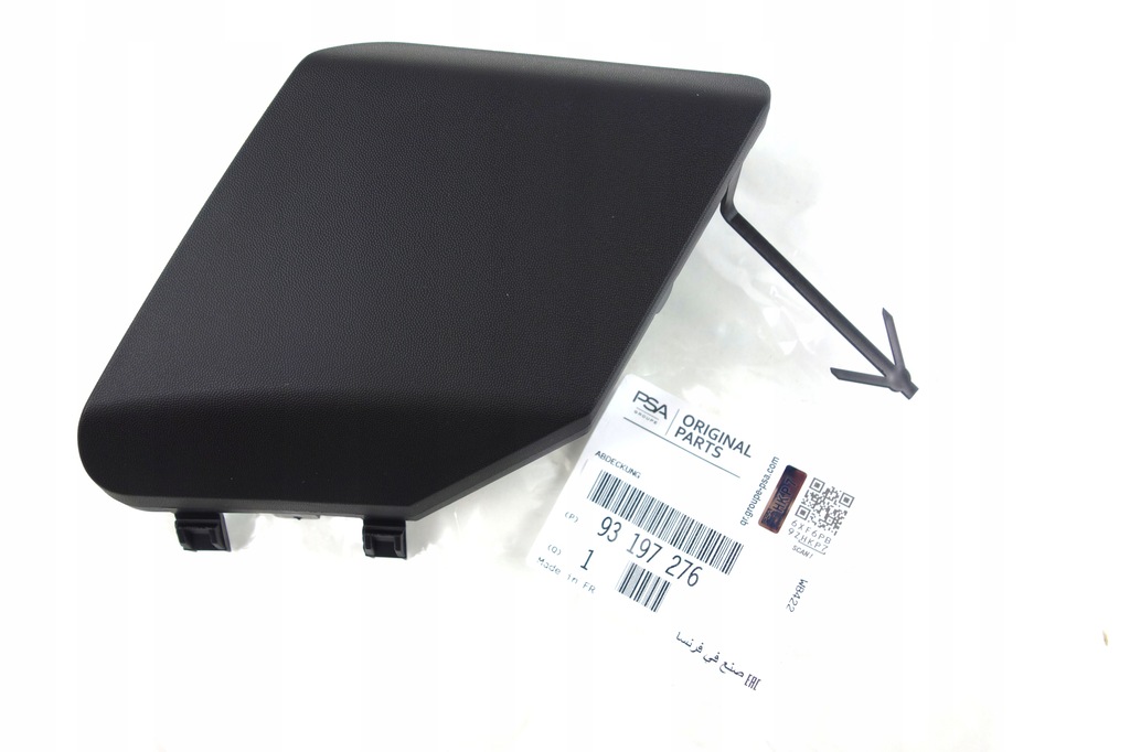 фото №1, Заглушка фаркоп буксировочный бампер перед movano b 2010- оригинал