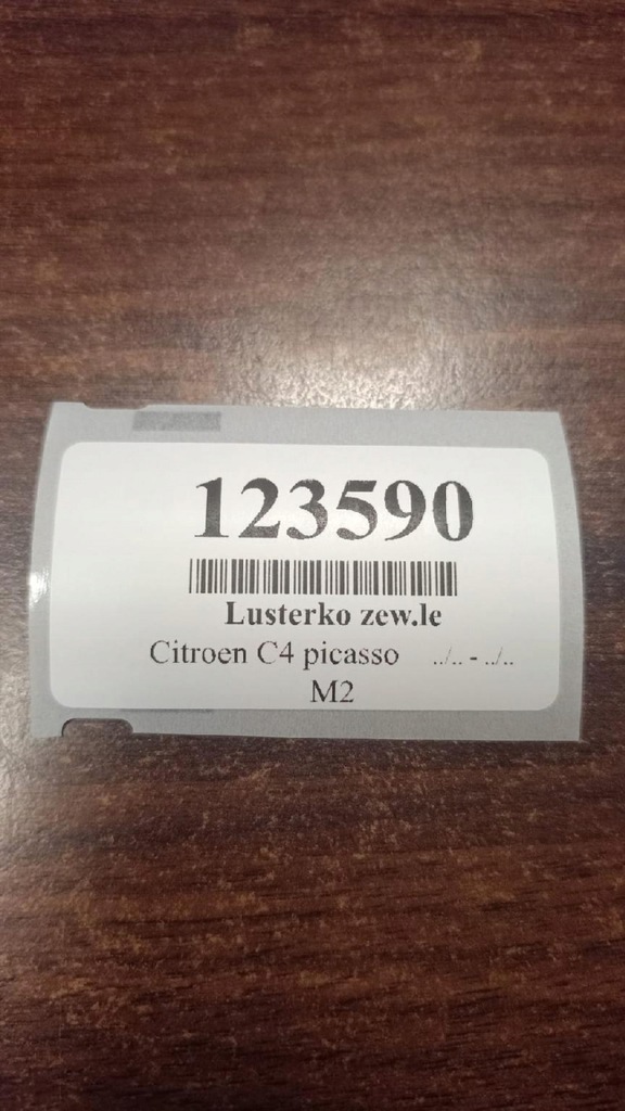 фото №16, Citroen c4 picasso зеркало левая 14 pin