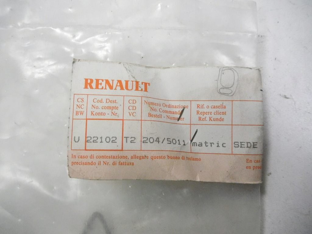 фото №9, Жгут трубопровод renault megane оригинальный номер 7701041181