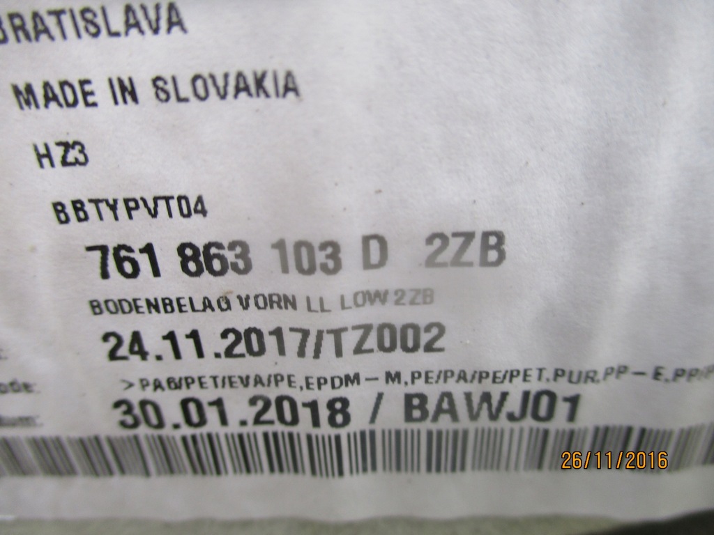 фото №8, Обшивка килимок 761863103d vw touareg iii