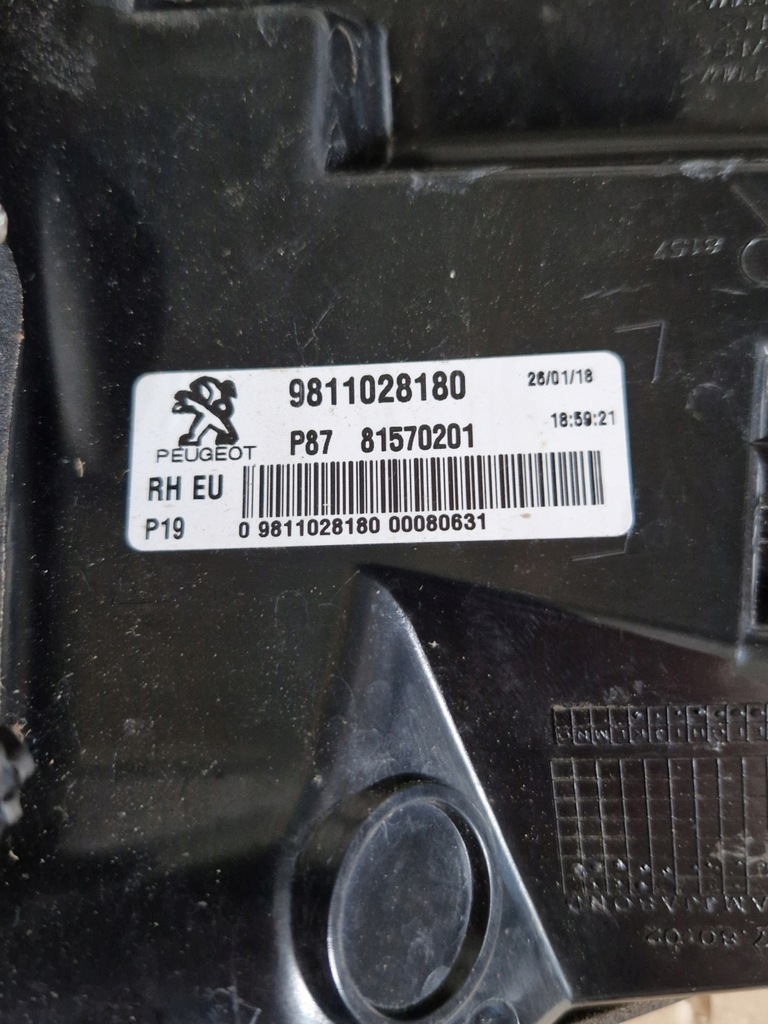 фото №6, Peuegot 5008 ii лампа правая задняя задняя eu