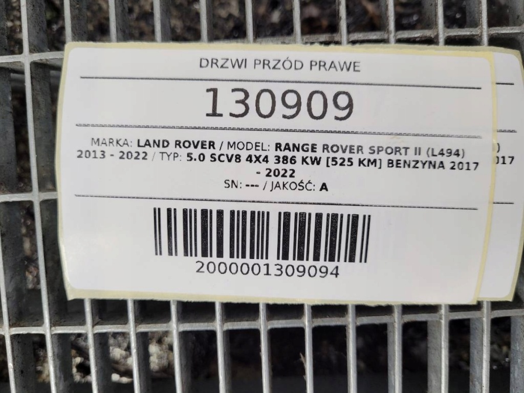 Двері перед передні праве голий range rover sport 2 l494 lkt в Україні