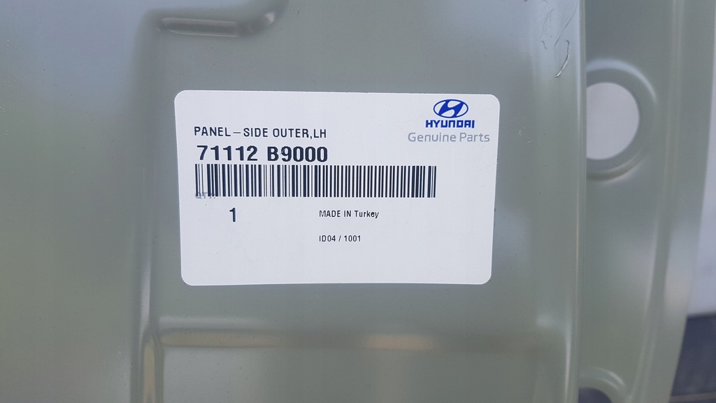 фото №2, Ліва обшивка поріг блок двигуна hyundai i10 ii