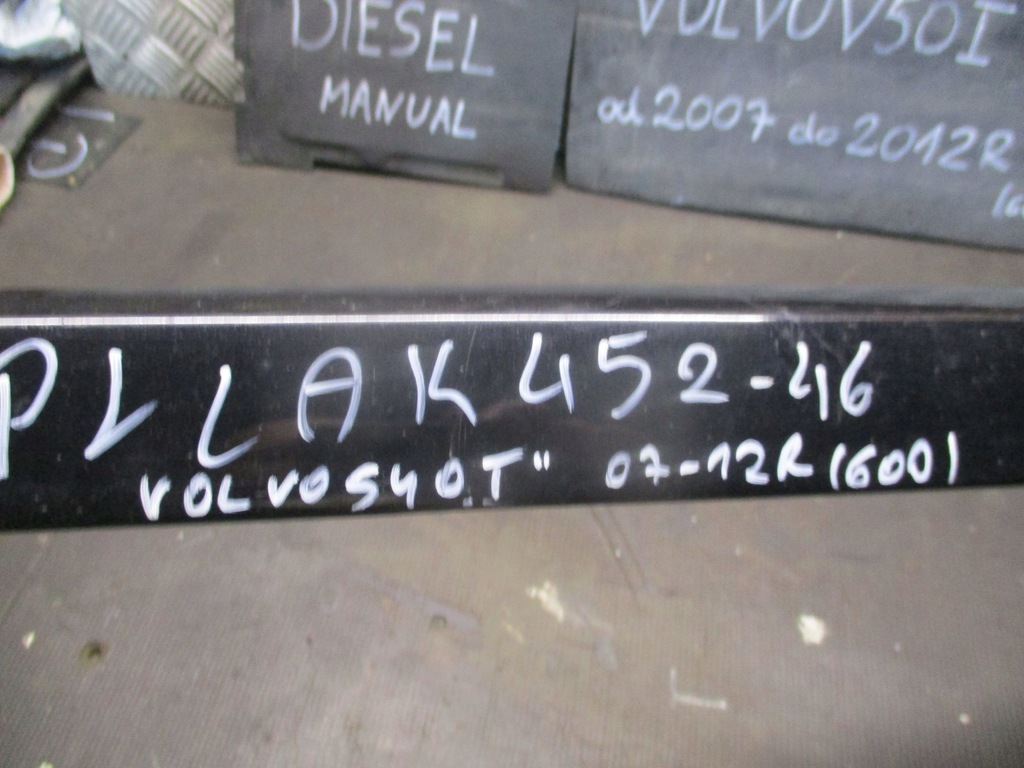 фото №2, Молдинг дверь левый перед volvo v50 07-12r