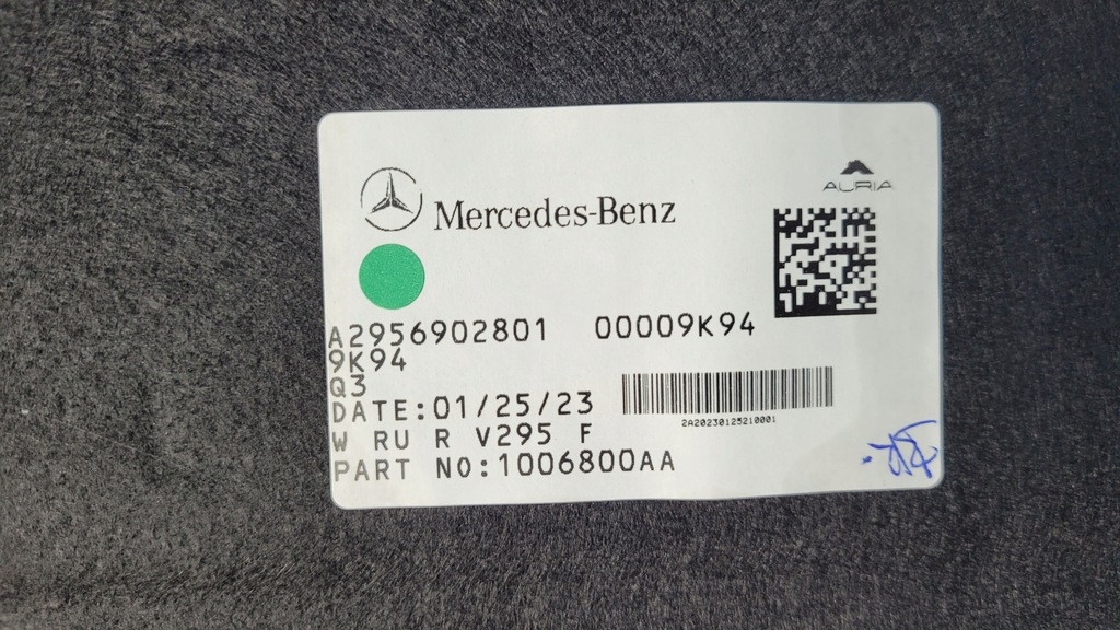 фото №14, Mercedes eqe w295 350+ 23r полка багажника a2956902801