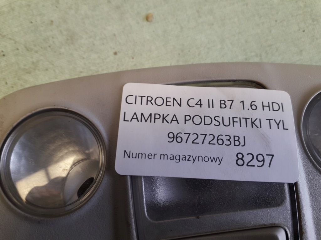 фото №4, Citroen c4 ii b7 лампа освітлення кабіни задня