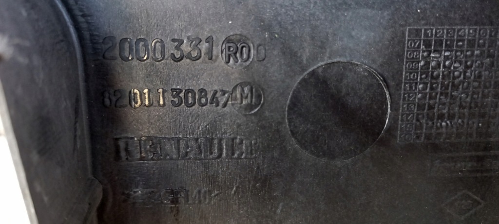 фото №9, Citan kangoo iii pas передний усилитель передний