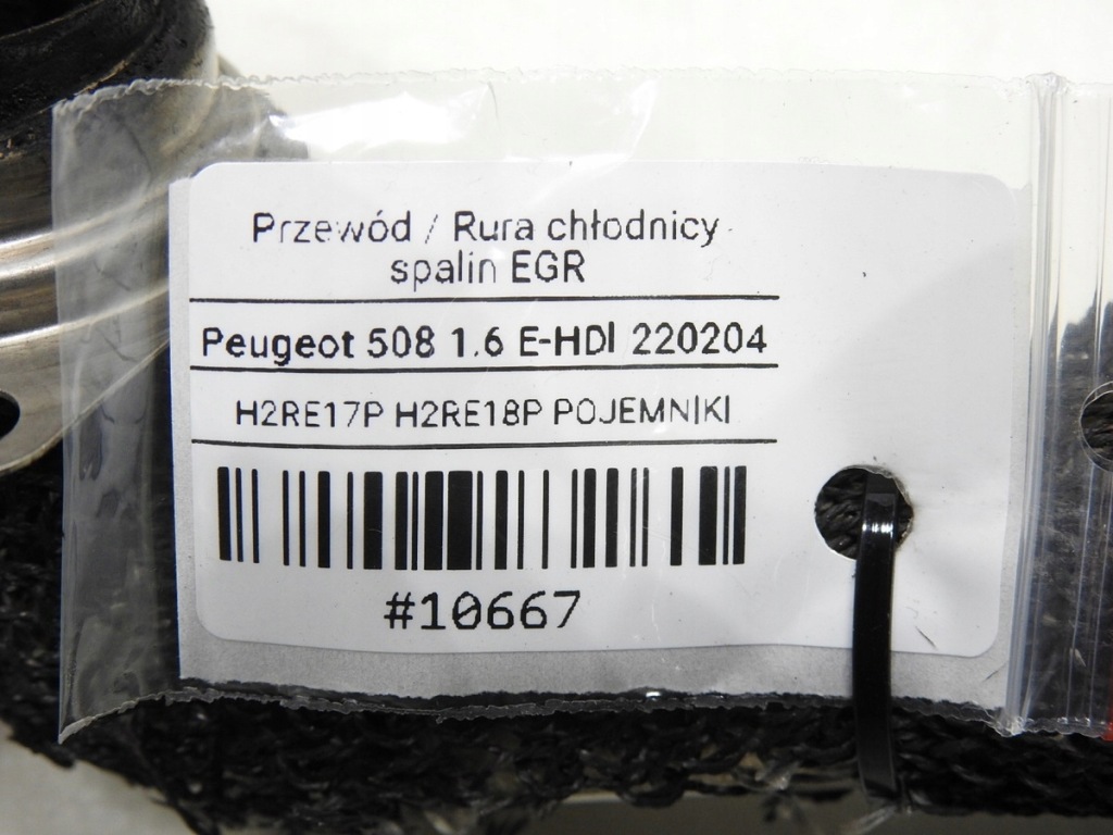 фото №8, Труба трубка egr peugeot 508 i 1.6 e-hdi 9674950180
