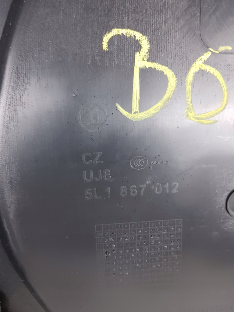 фото №13, Skoda yeti оббивка обшивка двері правий перед 5l1