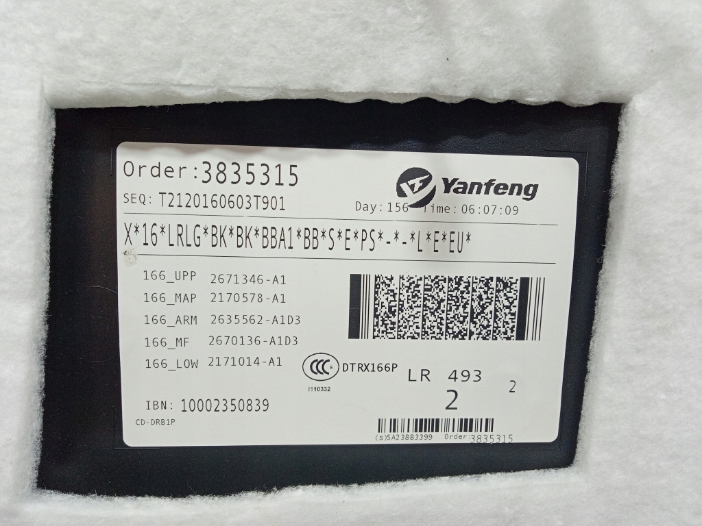 фото №5, Mercedes gls x166 оббивка двері задня ліва a1667301170