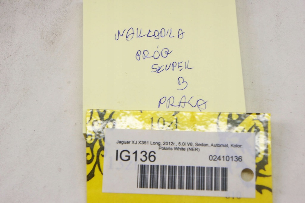 фото №7, Ig136 jaguar xj x351 защита стойка правая средняя