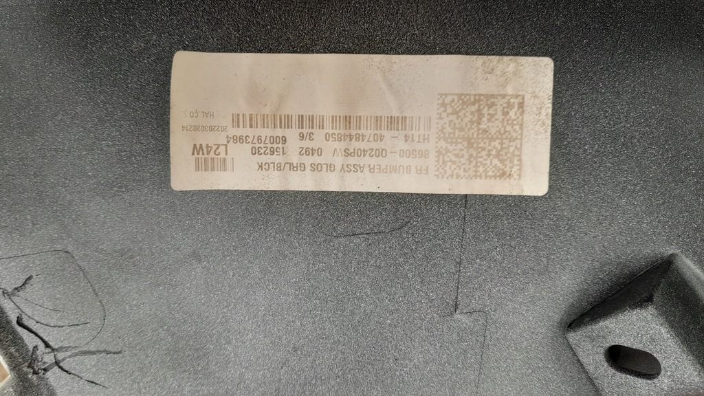 фото №8, Hyundai i20 iii бампер перед передний