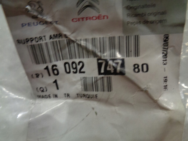 фото №9, Nemo biper combo doblo подушка амортизатора 1609274780 nowa