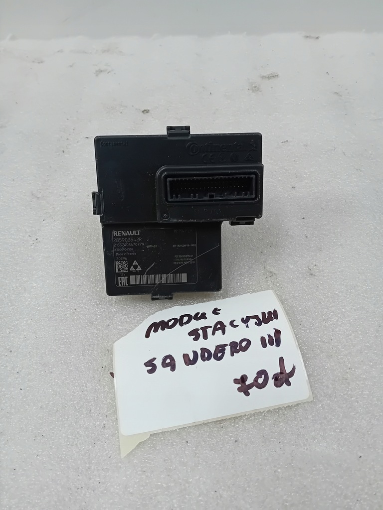 фото №1, Замок зажигания модуль dacia sandero iii stepway