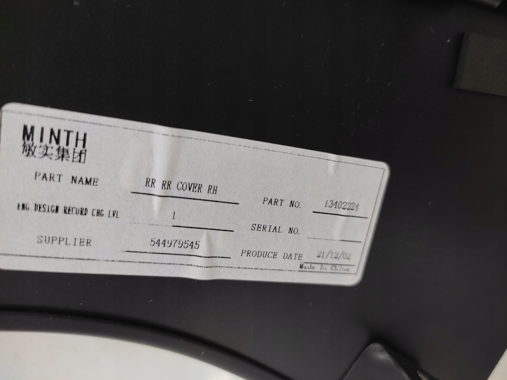 фото №7, Opel astra j iv защита стойка дверь правый задняя