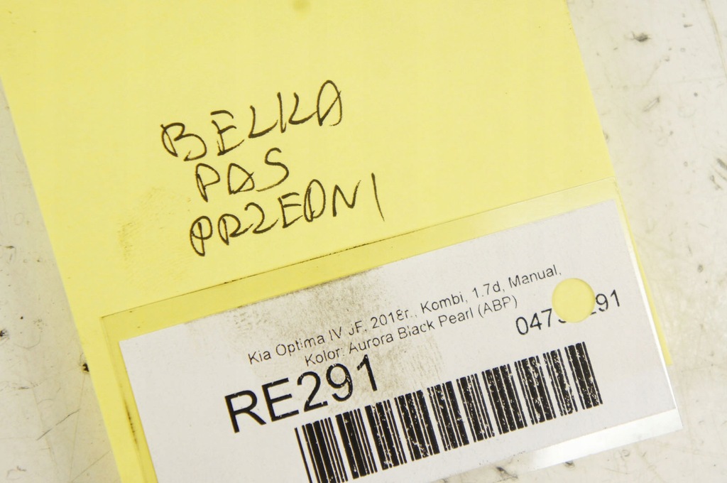 фото №6, Re291 kia optima iv jf балка поперечина підсилювач перед