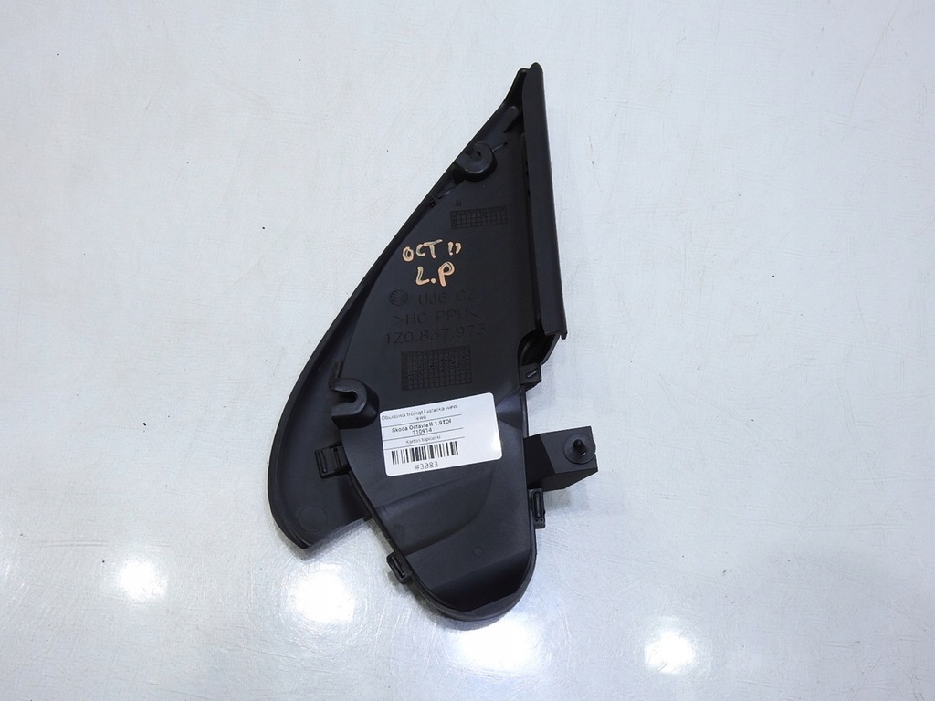 фото №5, Трикутник захист дзеркало ліва skoda octavia ii