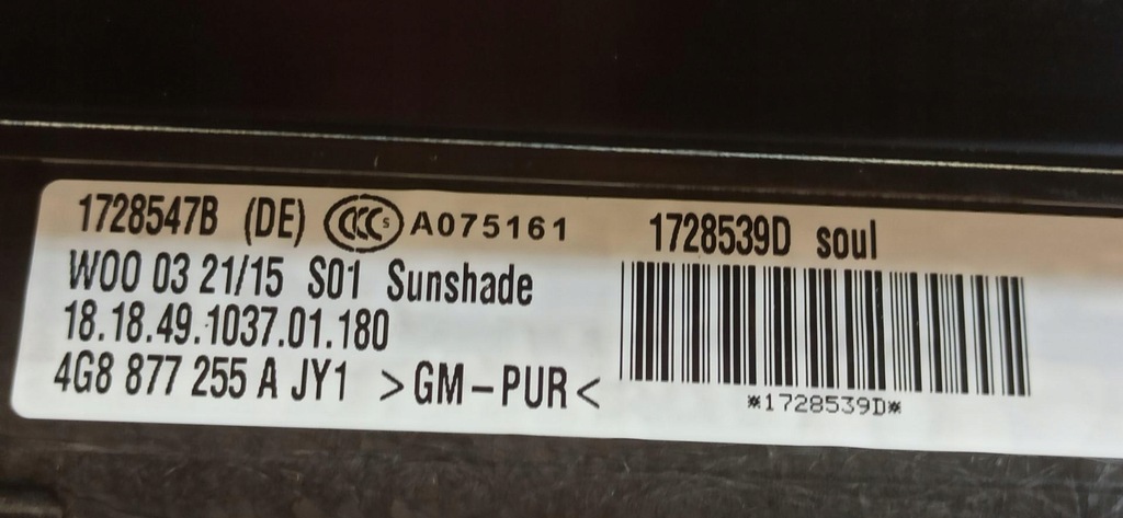 фото №13, Audi a7 люк панорама 4g8959591a 4g8877041e