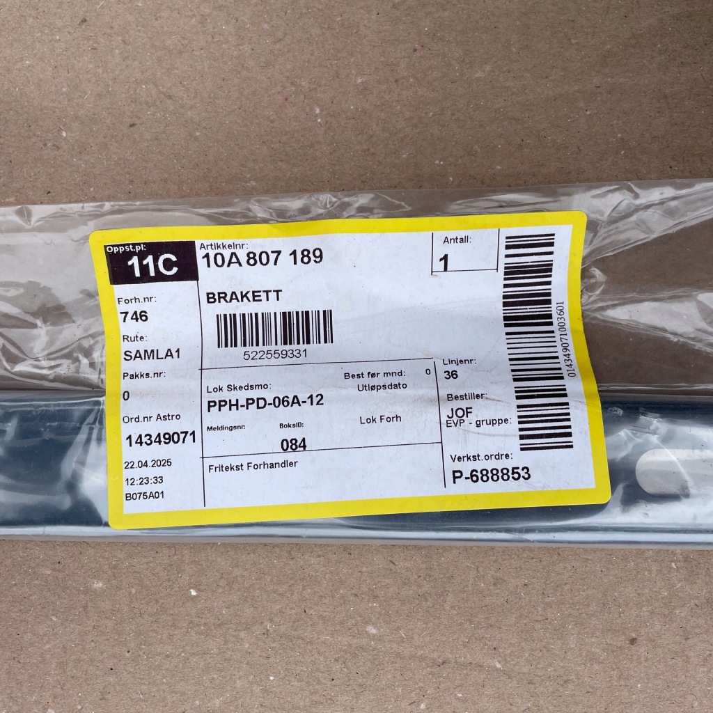 фото №8, Балка бампера pas перед усилитель 10a vw id.3 id3 2019- 10a807109d