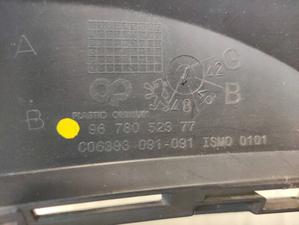 Peugeot 2008 1 кутик бампера лівий задній 9678052377 Київ