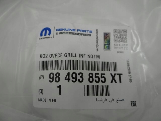 фото №12, Peugeot traveller lift решітка нижня впуск повітря бампера nowa