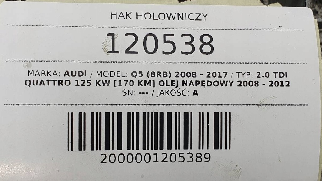 фото №10, Hak буксирувальний складний балка audi q5 8r 8r0800495b
