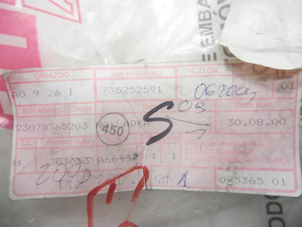 фото №8, Накладка внутренняя зеркало lewego fiat palio оригинальный номер 735252591