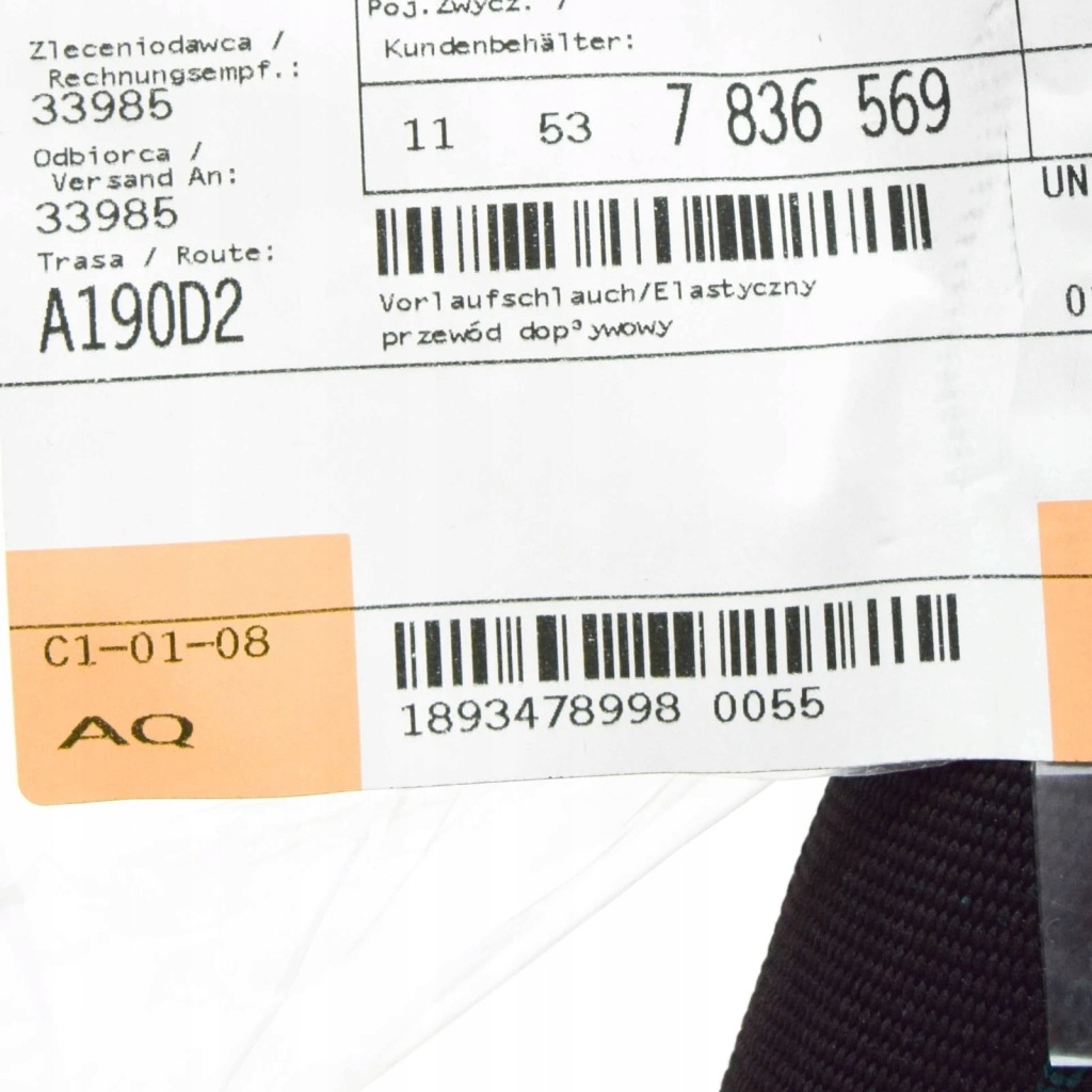 фото №7, Bmw m5 e60 wąż підвідний do системи охолодження 11537836569 oem