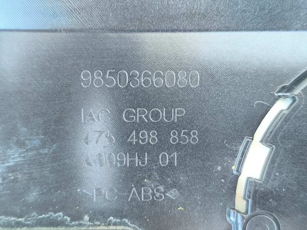 фото №11, Решітка радіатора решітка радіатора opel corsa f lift 2023 -