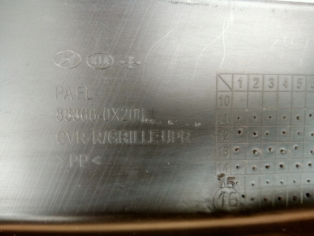 фото №7, Hyundai i10 lift защита поперечина перед 2011r-