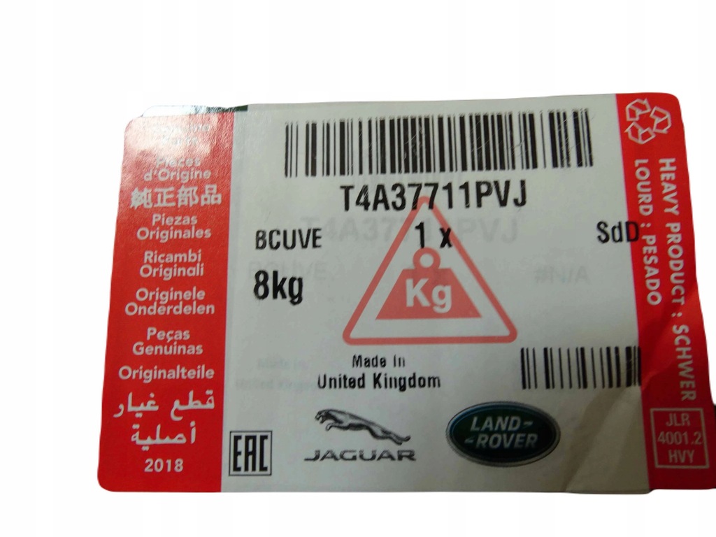 фото №14, Nowa оригинальная приборная панель консоль подушка безопасности jaguar f-pace x760 my21 t4a37711pvj