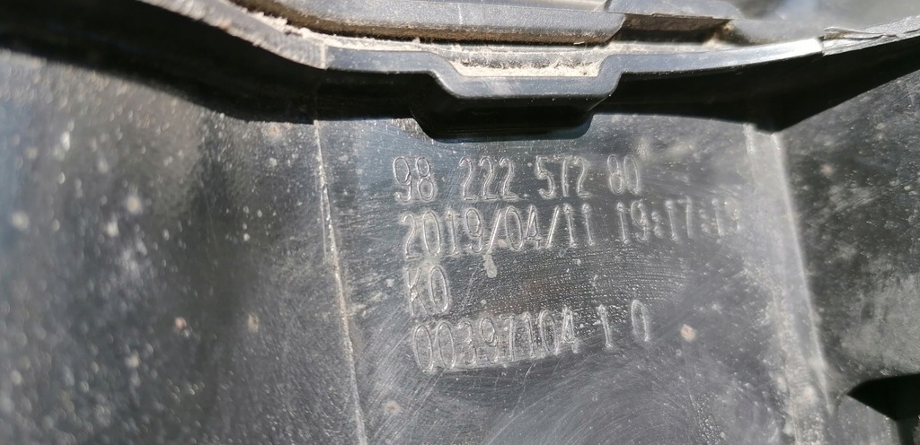 фото №12, Citroen jumpy iii expert iii proace бак adblue 19r