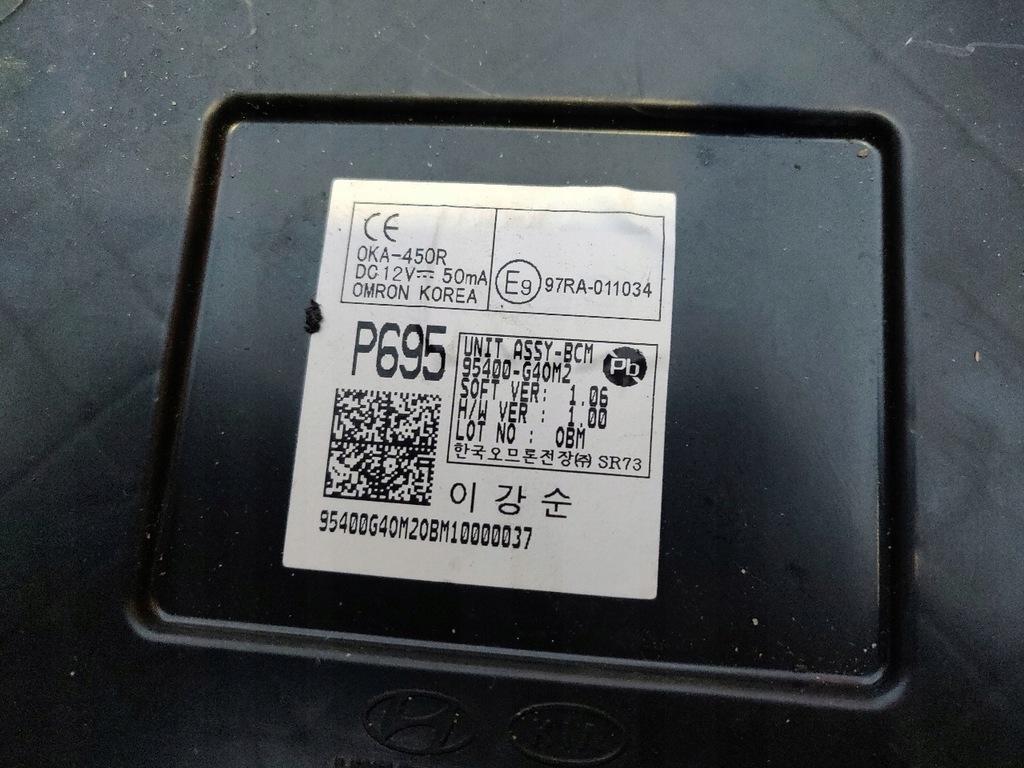 фото №9, Набір стартовий do запуск 1.4 t-gdi hyundai i30 iii n line 39199-03ah0