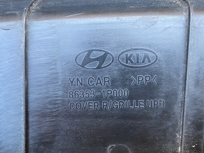 фото №3, Kia venga захист поперечина перед pas передній