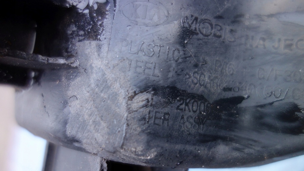 фото №7, Kia soul 08-11 pas передний усилитель передний // 299