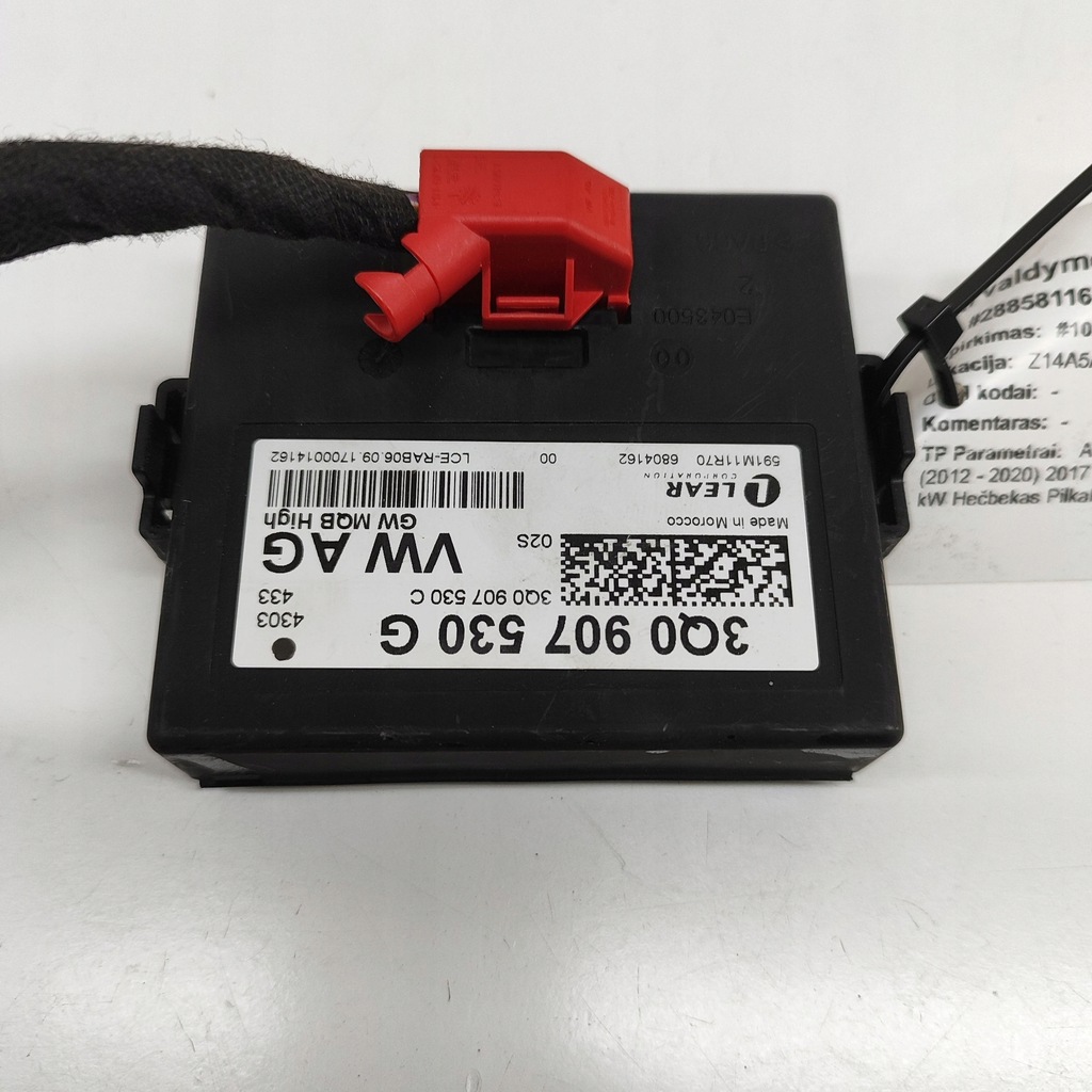 фото №7, Audi rs3 2017 модуль керування шлюз