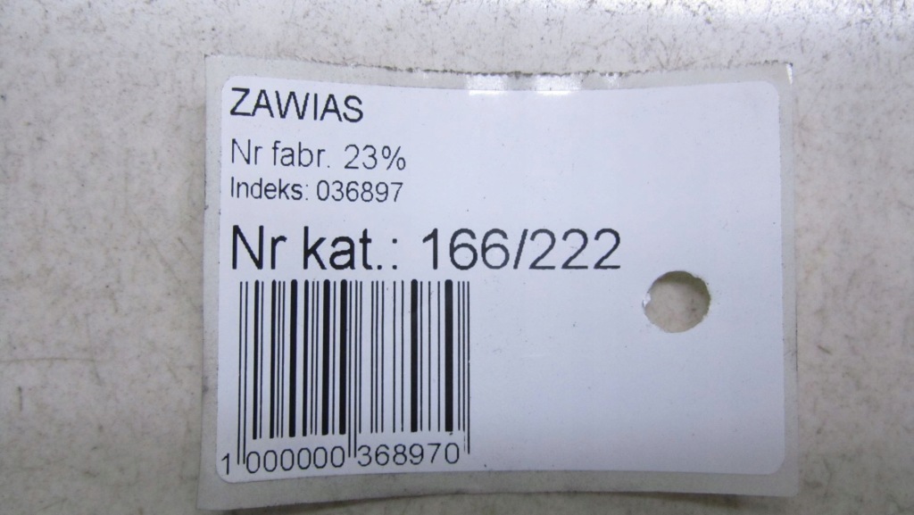 фото №5, Volvo v60 ограничитель дверь правый задняя 10-18