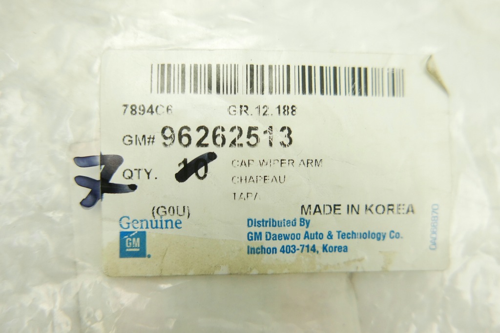 фото №7, Захист ручки болти задній двірники 96262513