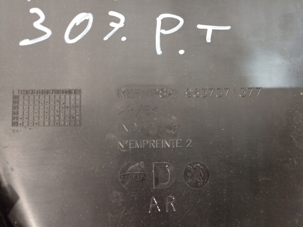 фото №12, Обшивки дверь комплект peugeot 307 2006 europa