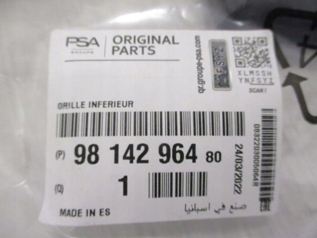 Citroen c4 picasso 2 рестайлинг  решётка бампера передний новая оригинальная Цена