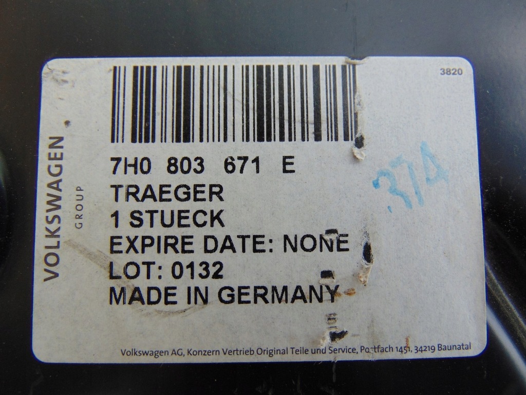 фото №15, Усилитель балка поперечная vw transporter t5