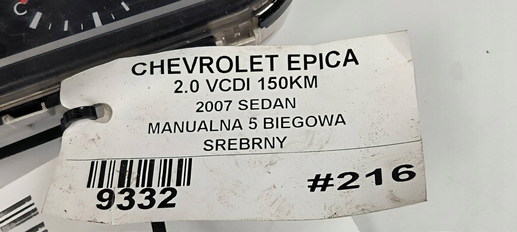 фото №10, Счетчик приборная панель 96647726 chevrolet epica