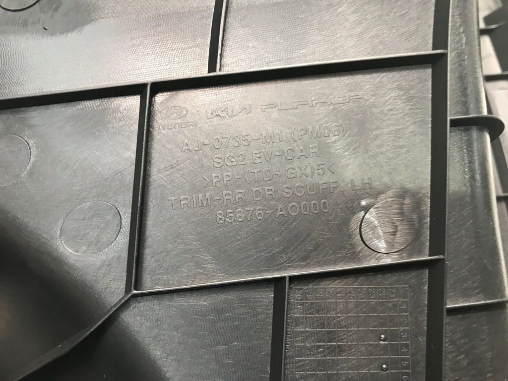 фото №4, Kia niro ii защита накладка порог левый задняя