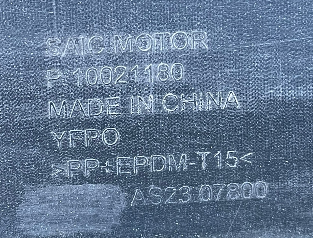 Mg hs 2018 - бампер задний  задний под pdc Оригинал