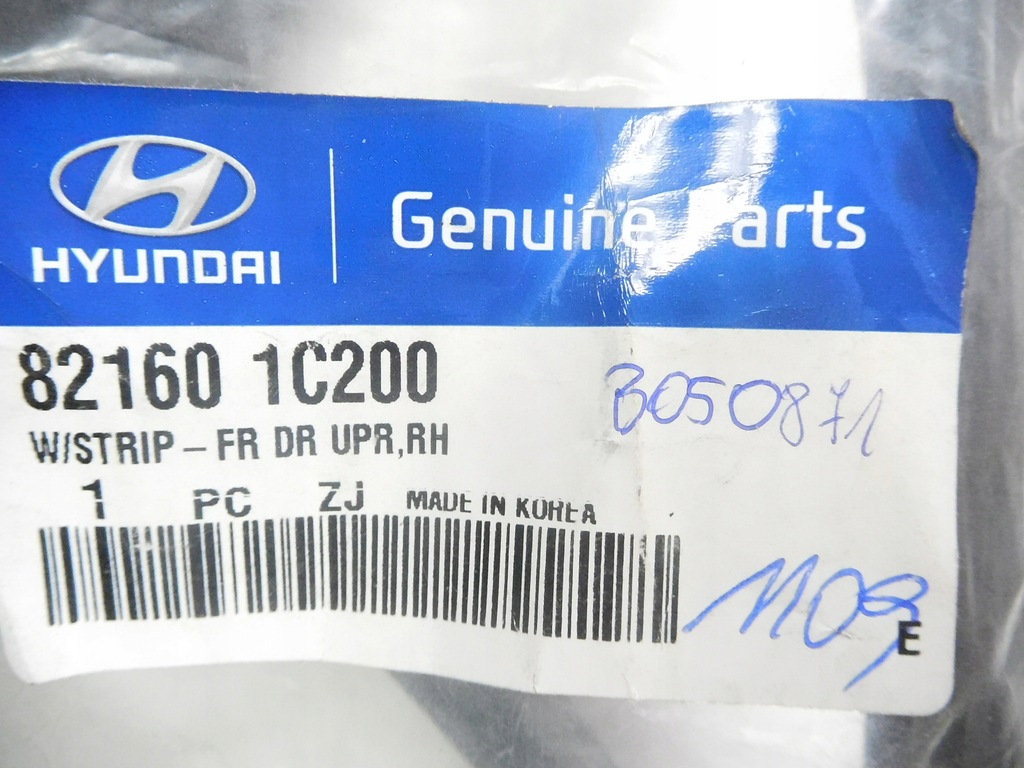 фото №7, Прокладка стекло правый перед hyundai getz 2002-2010 оригинальный номер 82160 1c200