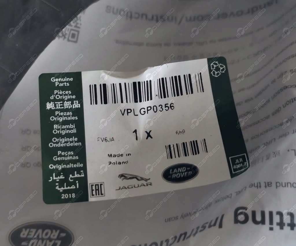 фото №5, Брызговики порог задняя range rover l405