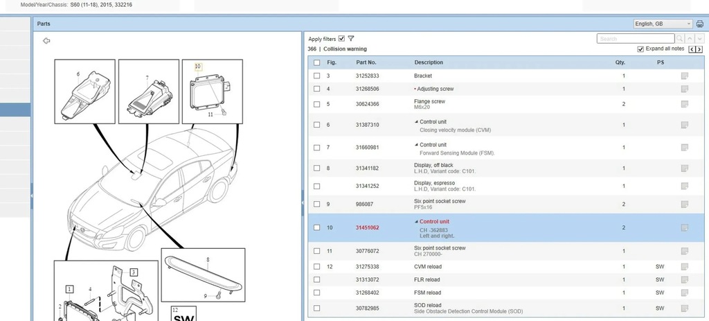 фото №6, Volvo s60 2015 датчики поперечина движения